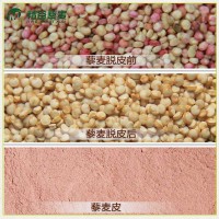 全自动藜麦脱皮机组时产1-5吨 藜麦脱皮去皂苷一遍成型