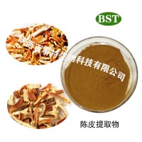 陈皮提取物，现货供应，厂家直销！