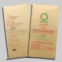 单双甘油脂肪酸酯 供应单甘酯