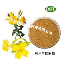 百事特见月草提取物，现货供应，SC厂家直销