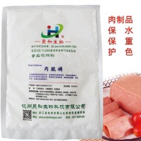 肉脆磷 聚和生物 厂家直销