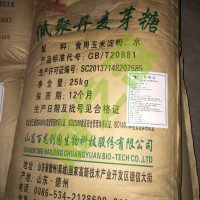 低聚异麦芽糖 甜味剂 低聚异麦芽糖批发 量大优惠