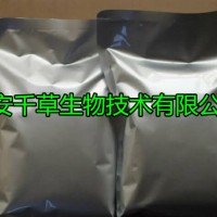 姬松茸提取物厂家生产植物提取物定做流浸膏