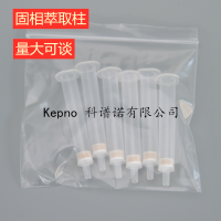 KEPNO PRS（丙磺酸）固相萃取柱