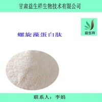 螺旋藻蛋白肽 螺旋藻肽 螺旋藻小分子肽 螺旋藻肽粉