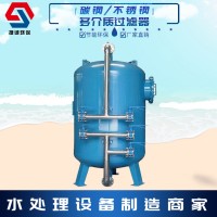 衡水生产碳钢罐 锰砂罐 砂滤罐 多介质过滤罐 防腐耐用 定制