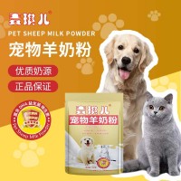 麦琪尔犬用宠物羊奶粉合作经销
