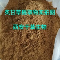 炙甘草烘焙干燥粉 厂家生产天然提取物定做炙甘草流浸膏