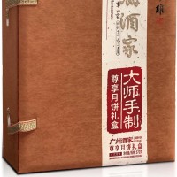 大师手制尊享月饼礼盒【限量发售】广酒广式月饼工厂企业批发团购