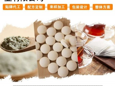 供应纳豆片蛹虫草片红曲代加工OEM贴牌生产山东正祥图1