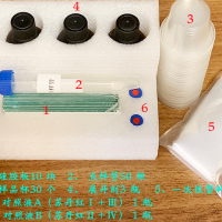 苏丹红快速检测试剂----不需要配仪器