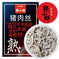 郭小鲜预制菜半成品菜猪肉猪肉丝招商