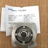 斯派莎克DCV3不锈钢对夹式止回阀，蒸汽止回阀
