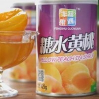 黄桃罐头   水果罐头  三门峡源丰果业
