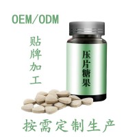 压片糖果加工厂 辣木叶片 男性片剂贴牌生产加工OEM