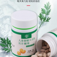 人参黄精大豆肽压片糖果 压片糖果代加工OEM