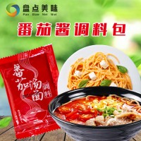 方便面非油炸速食面番茄牛腩酱包拌面汤面调料