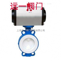 气动对夹式衬氟蝶阀D671F46-10C/16C