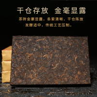 普洱茶砖茶砖批发价格