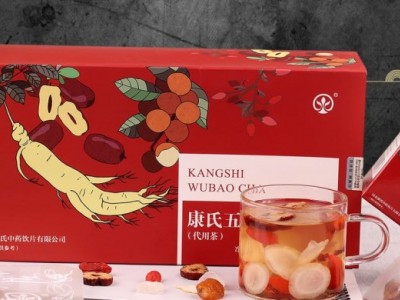 康氏五宝茶 代用茶代加工OEM图1