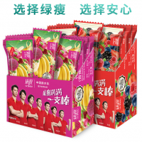 能量棒OEM 乳清蛋白棒代加工贴牌