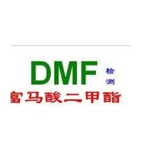 东莞皮革鞋材DMFA检测