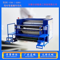 供应高速印花机   卷对卷宽幅热印机