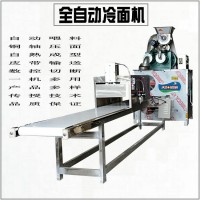 玉米面条机-粗粮面条机-杂粮面线机