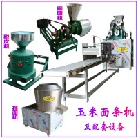 玉米面条机-杂粮面条机-烫面机