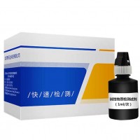 ZYD-YTNJ/20次 液态奶中碱性物质速测盒 供应