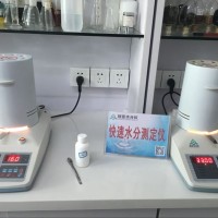 浮化剂固含量水分测定仪