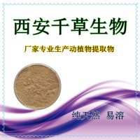 黑芝麻水溶粉厂家定制天然浓缩烘焙干燥性味浓郁