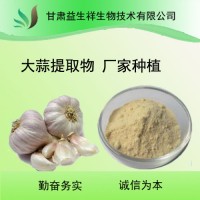大蒜酵素 大蒜酵素粉  1公斤起订