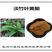 淡竹叶提取物 淡竹叶黄酮 生产厂家
