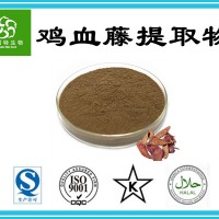 鸡血藤提取物10:1 速溶鸡血藤提取物 水溶鸡血藤提取物
