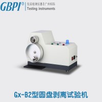 高精度圆盘剥离试验机工作使用方法