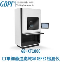 实用型外科口罩细菌过滤效率（BFE）检测仪GB-XF1000