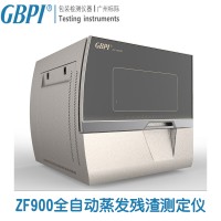 液体蒸发残渣恒重仪工作使用方法