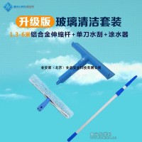 食安库保洁清洁工具擦窗户玻璃刮加长伸缩杆刮水器酒店涂水器