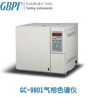 GC-9801溶剂残留|气味|油墨|包装印刷气相色谱仪