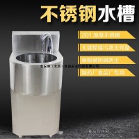 商用不锈钢水槽洗手池制药食品厂GMP车间感应全自动水