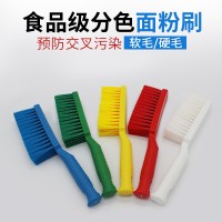 食安库面粉刷食品级材质食品厂厨房用刷子清洁耐用