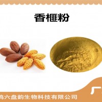 香榧浓缩粉 植物提取物