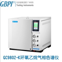 GC-9802石油|化工|医药|卫生|溶剂残留气相色谱仪