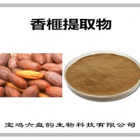 香榧提取物 香榧粉 药食同源原料