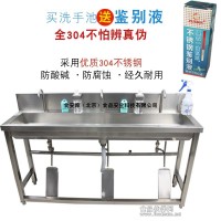 304不锈钢脚踏式洗手池洗刷洗碗盆水池水槽GMP食品厂QS