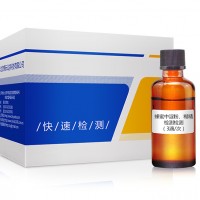 ZYD-FMDF/50次 真假伪劣蜂蜜检测盒 供应