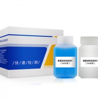 ZYD-SYYHX 智云达食用油表面活性剂检测盒 供应