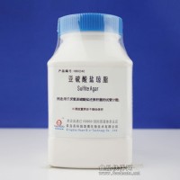 亚硫酸盐琼脂