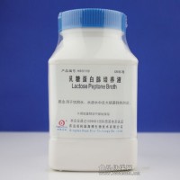 乳糖蛋白胨培养液